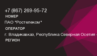 8672699572